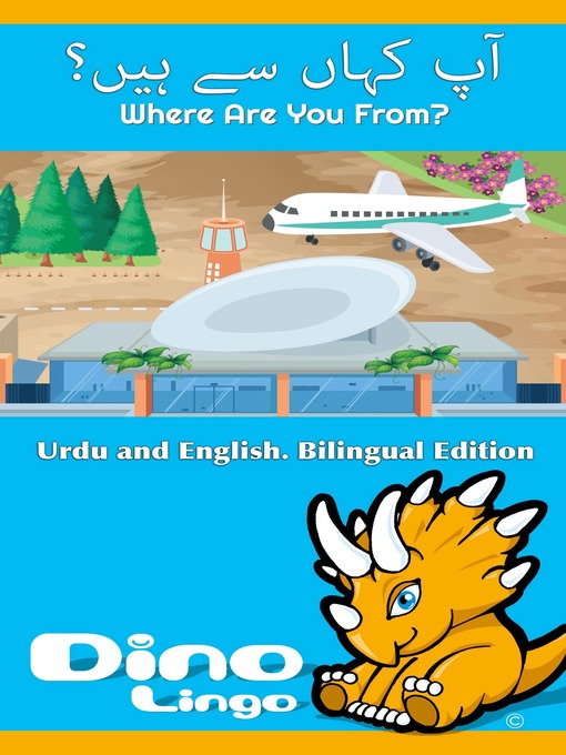 Cover image for آپ کہاں سے ہیں؟ / Where Are You From?
